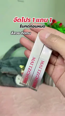 #ลิปสติก #ลิปเนื้อแมท #ลิปติดทน #oukeya #OUKEYA 