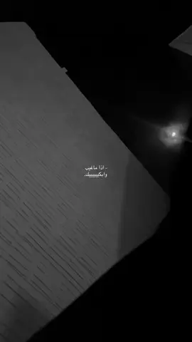 #انا_اوريك_من_عيني #اكسبلور 