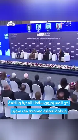 من مشاركة بطريرك انطاكية وسائر المشرق للسريان الأرثوذكس في العالم، قداسة البطريرك مار إغناطيوس أفرام الثاني في حلقة نقاش بأربيل بعنوان 