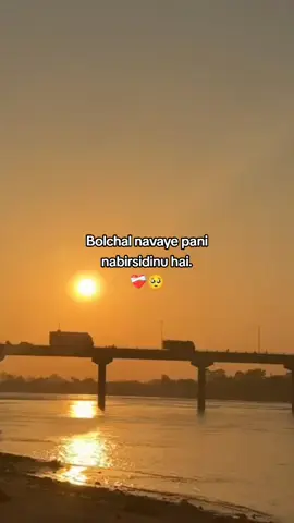 #binam #foryou #foryoupage #vairalvideo 