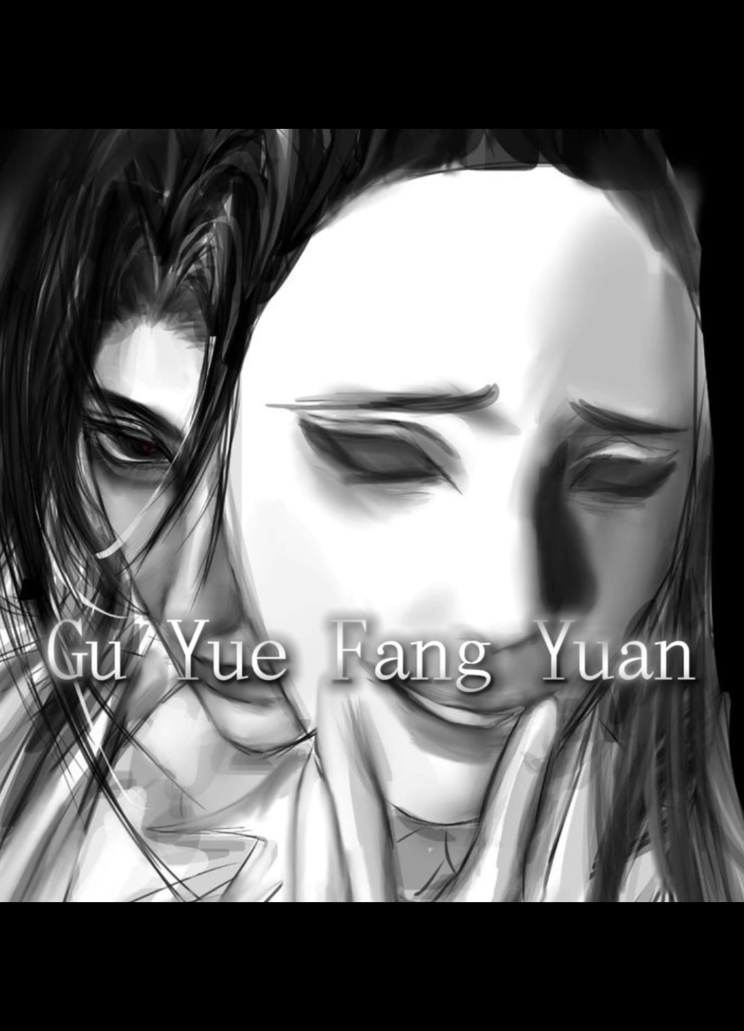 Gu Yue Fang Yuan! #reverendinsanity #reverendinsanityedit #fangyuan #fangyuanedit #anime 