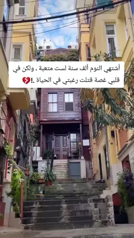 #اعلى_مشاهدة_في_تيك_توك #كلام_من_القلب #اكسبلور #الشعب_الصيني_ماله_حل😂😂 