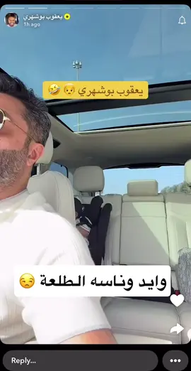 #يعقوب_بوشهري 