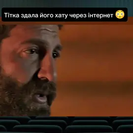 #фільм #фільмиукраїнською #топ #100х100 #кіно 