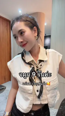 ใครรรรร #คู่รักทหาร #หมู่แอ๋ม #ผู้สาวทหาร 