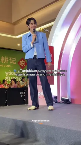 Lagi mode introvert cenah🤣🤭@7r1pl3._.n #nanon_korapat #buddyness #OralBxNanon #fyppppppppppppppppppppppp 