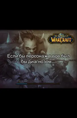 #wow #worldofwarcraft #wowclassic #hordetop 