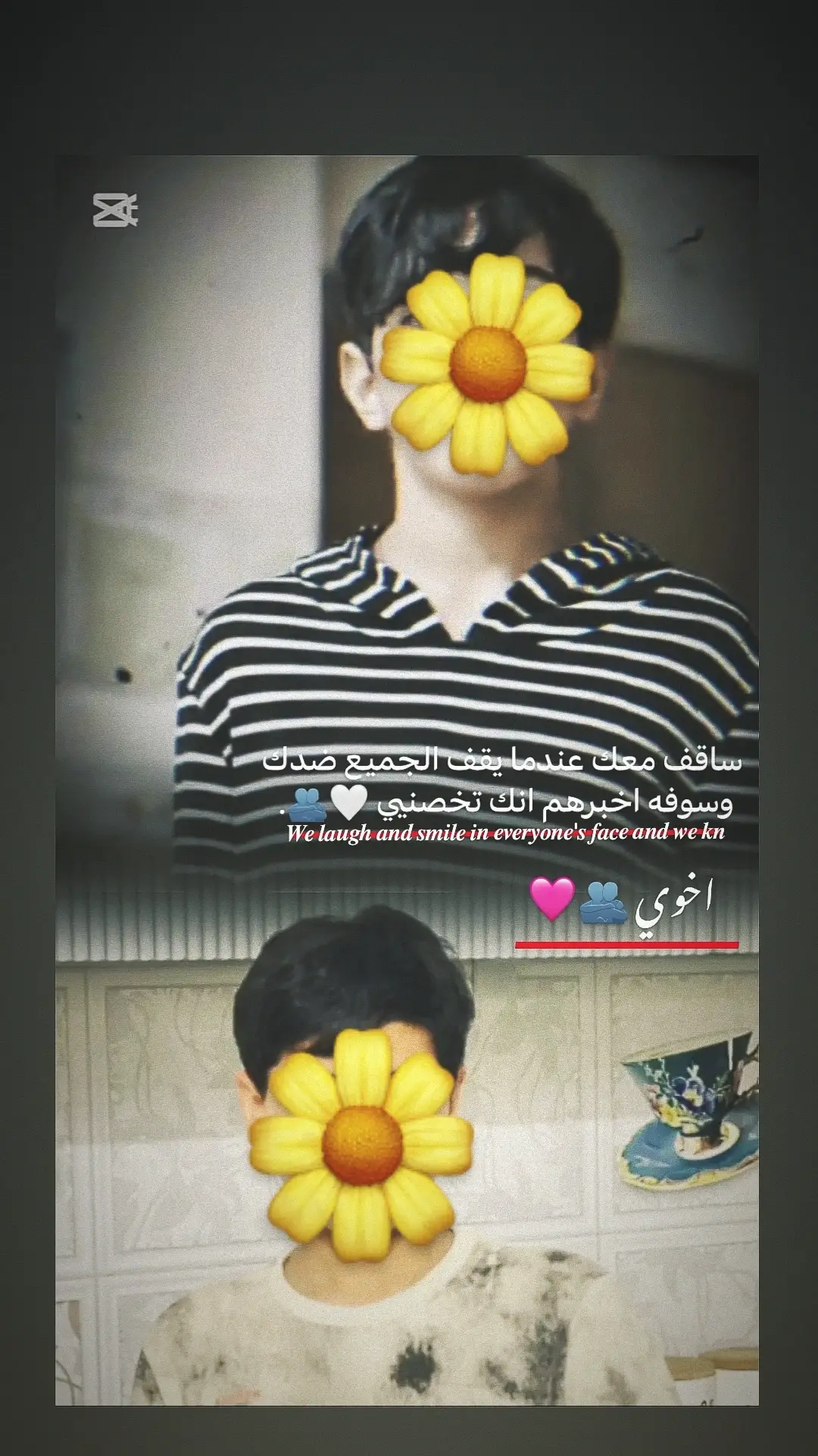 . .  #viral #تصميم_فيديوهات🎶🎤🎬 #طششونيي🔫🥺😹💞 #fyp #h @✯♯̶ حـسوون ✘↯🇰🇼🌿. 