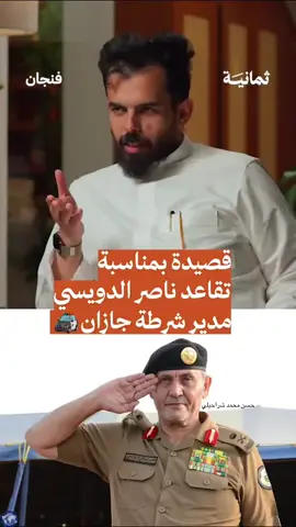 الزعيم