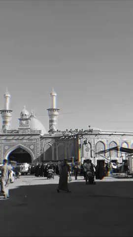 #CapCut #تفاعلكم_لايك_متابعه_اكسبلوررررراexplor #ضريح_الامام_الحسين_عليه_السلام_الان #باسم_الكربلائي_رادود_ما_له_مثيل #ماشاءاللّٰه_سبحان_اللّٰه_💖 