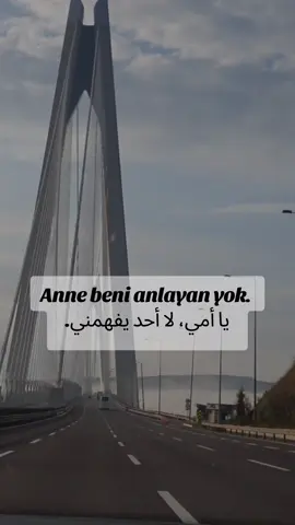 #امي 