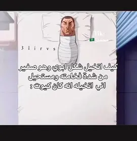 #اكسبلور #الشعب_الصيني_ماله_حل😂😂 #ضحك #رياكشن #ذبات #بندريتا_ريبوستات #سعودز🇸🇦 