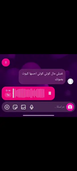 ماخليها بنفسكم #dancewithpubgm #fyp 