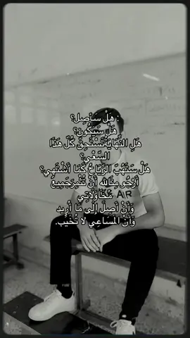 #CapCut #هاشتاك #دراسه #يارب #يارب❤️ 