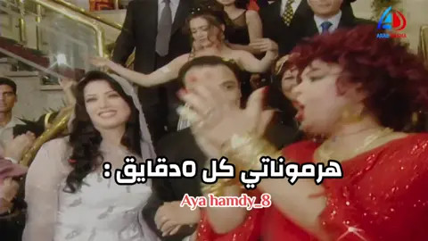 #CapCut #فيفي_عبده #foryoupage #ميمز #الشعب_الصيني_ماله_حل😂😂 