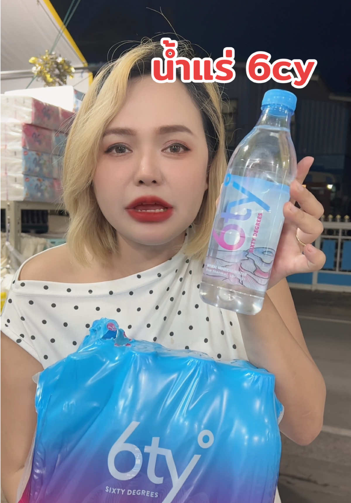 #6tyDegrees #น้ำแร่ #น้ำด่าง #สุขภาพ #เครื่องดื่ม 