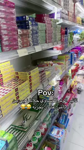 انا اعرف صوته بس معرف شكله الي يعرفه يمنشنه #الاحساء #fyp #fy #ترند #السعودية 