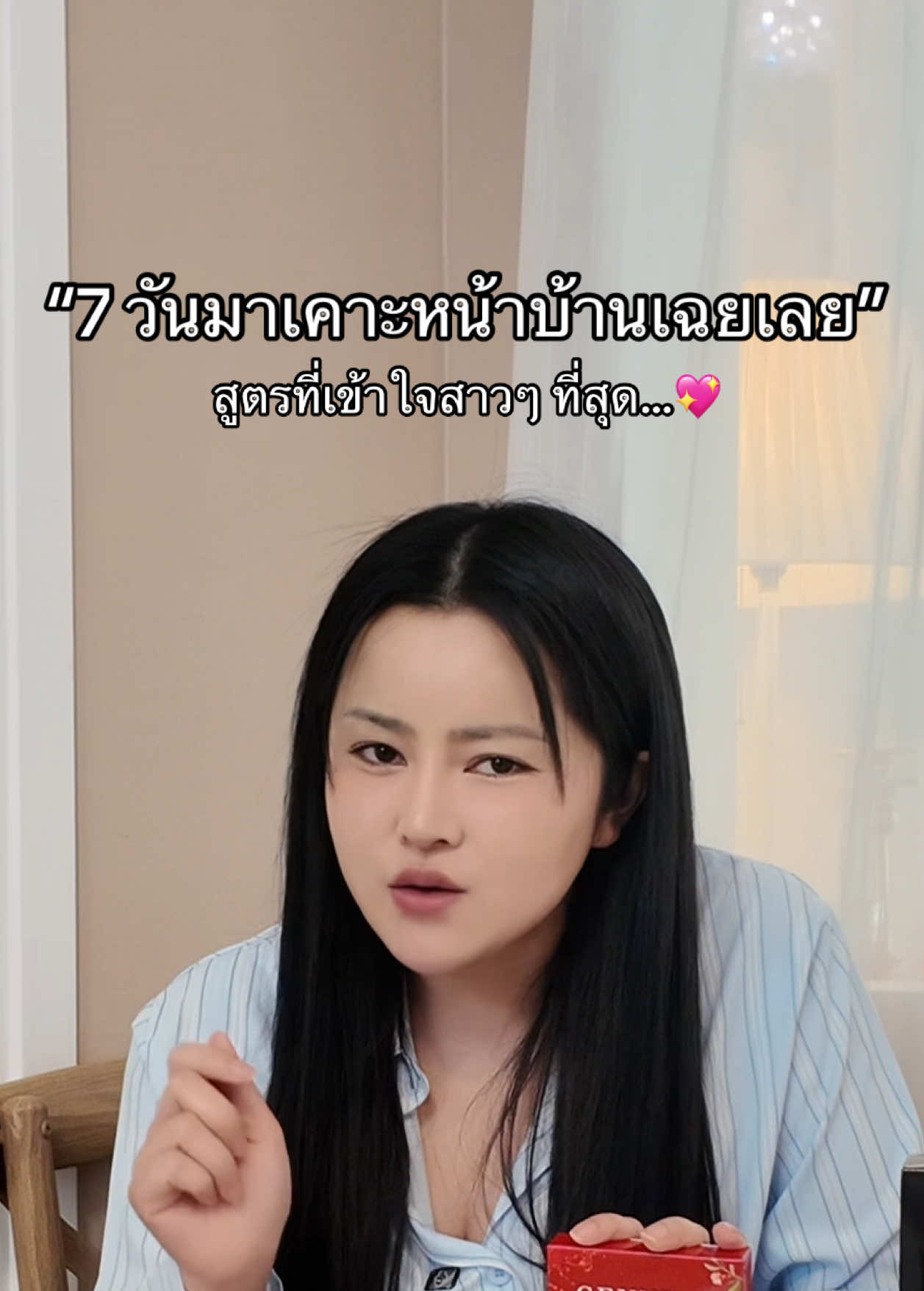 เคาะประตูก๊อกๆๆๆ #ว่านร้อยชัยของแท้ #ว่านร้อยชัย #ว่านร้อยชัยชาย 