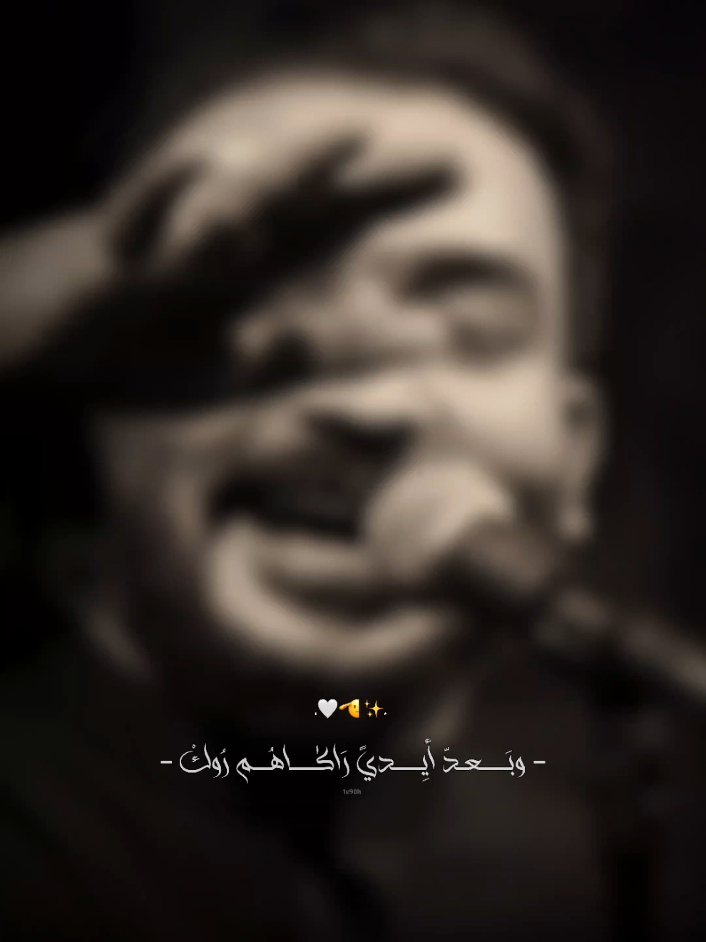 وبعد ايدي راكاهم روك🤍🔥.  .  .  .  .  .  .  .  .  #حسين_صادق #قصائد #تصميم_حسيني #جبار_الحريشاوي #اللهم_صل_على_محمد_وآل_محمد 
