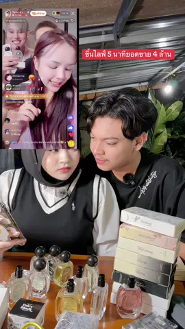 #นุนวงลิดี #นํ้าหอม #นํ้าหอมติดทนนาน #น้ําหอมผู้หญิงenchant 