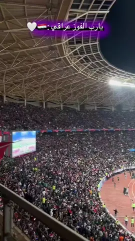 #foryou #العراق #المنتخب_العراقي 