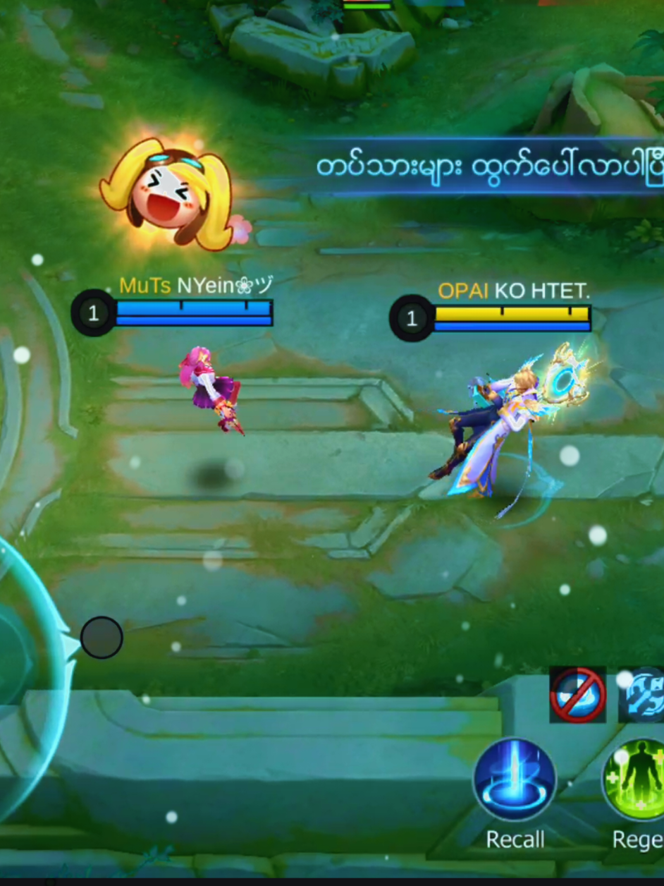 #mobilelegendsbangbang #mobilelegends  #foryou  #myanmarsong #သီချင်းလေးကြိုက်လို့ပါ 