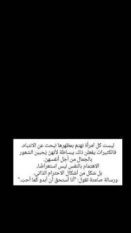 #اكسبلور #fyp #InspirationByWords #اعلى_مشاهدة_في_تيك_توك 