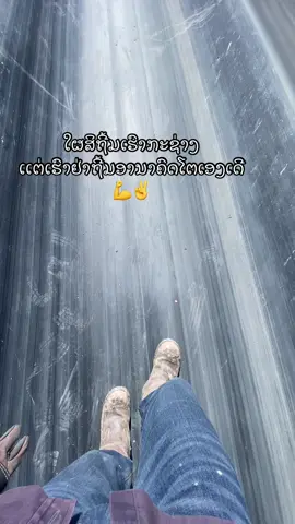 #ໂຮງໄຟຟ້າຖ່ານຫີນຫົງສາ🇱🇦🇱🇦 #ITH #ຜູ້ບ່າວກໍາມະກອນ 