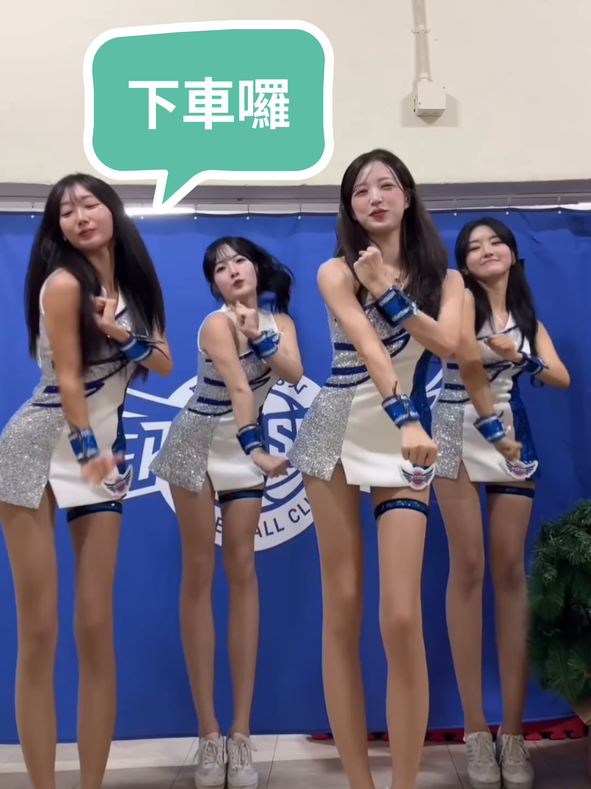 2S大哥李晧禎上車舞카 댄스#上車舞 #李晧禎 #2s 