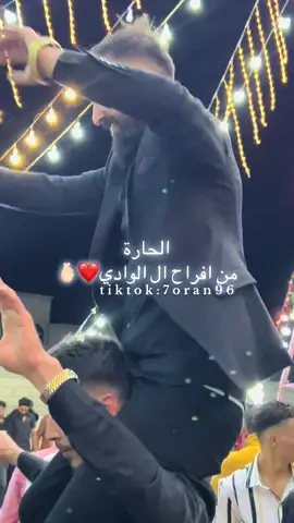 من درعا الحارة افراح ال الوادي ❤️حفل زفاف الشاب حسام الوادي ان شاء الله الف مبروك برفاه والبنين والعاقبه عن العزابيه❤️#انس_حوران #الحارة #درعا #foryou #fpy 