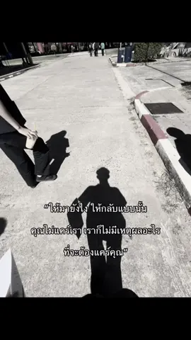 😊 #fyppppppppppppppppppppppp #อย่าปิดการมองเห็น #เธรดความรู้สึก 