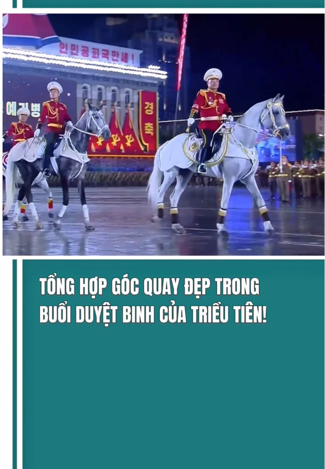 Góc quay cực đỉnh trong buổi lễ duyệt binh kỷ niệm 80 năm thành lập Đảng lao động Triều Tiên! #duyetbinh #northkorea #trieutien🇰🇵 #kimjongun #foryou 