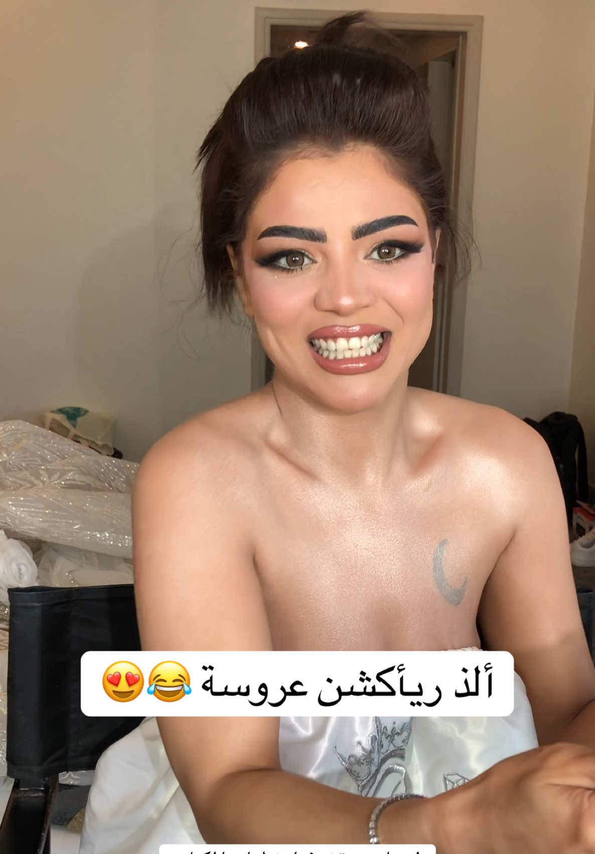My Gorgeous Bride Amar 🤍 ‏‎للحجز يرجى التواصل على 00201150006476  ‏‎متاح الحجز لمكياج زفافك لسنة 2025 و2026 مع مروة يحيى ‏‎او لحجز موعدك لكورس برايڤيت (اونلاين او حضور) ‏‎او الحجز للسيمي برايڤيت كورس القادم لشهر اكتوبر⁩