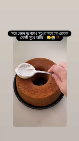 #ভিডিওটা_ভাইরাল_করো #foryou #greenscreen #trending 