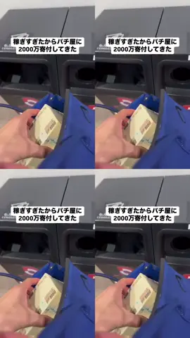 #お金 