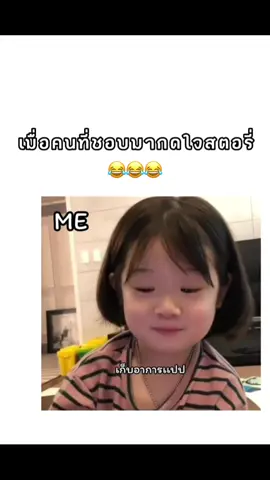 เก็บอาการแป๊บบ555😂 #ฟิดดดシ #ความรัก 