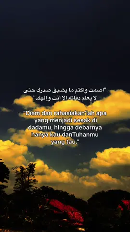 #😇 #xyzbcafypシ #arabicquotes #langitaesthetic #foryoupage❤️❤️ 