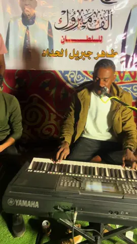 ##لولا_الحكومه_انخش_الغالي_في_نومه🔥 #ربي_يهنيك_سلطاناا_الغالي🥰🥰 #افراح_الحداد @صاحب صوب🇱🇾 @حسن مشمور108 @فارس مشمور ❤️🇱🇾 