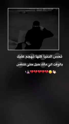 #عباراتكم_الفخمه📿📌 