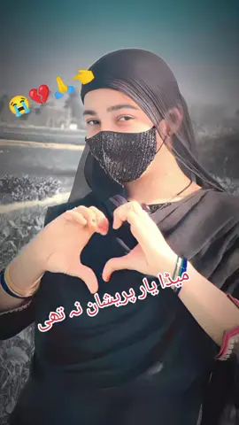 #سنگت_ویڈیو_وائرل_کریسو_آپ_ہیں🥀🌼🙈✨🎇 