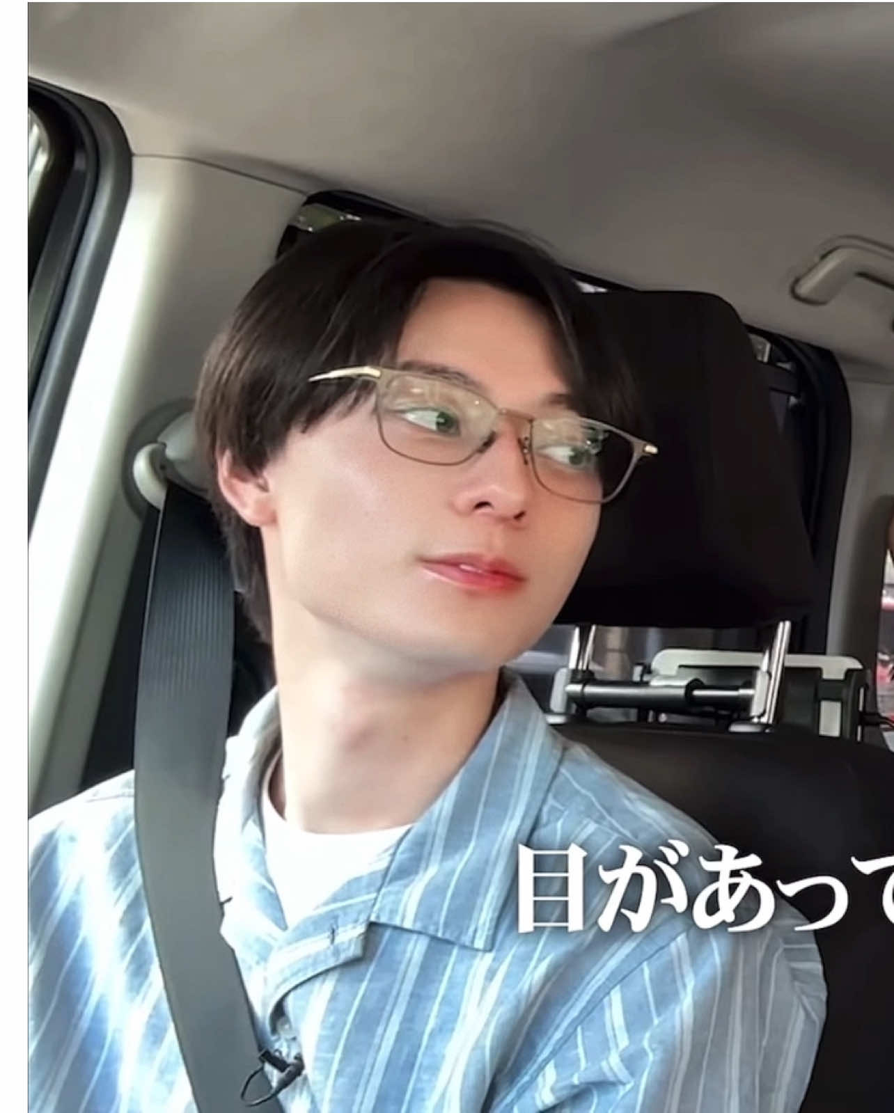 ここ 𝑳𝒐𝒗𝒆 𝒔𝒐 𝒔𝒘𝒆𝒆𝒕 流れたよね 作間の目が完全に好きな子を見る目で萌 #作間龍斗 #深田竜生 #ACEes #fyp 