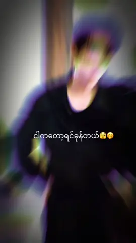 #CapCut #❤️❤️❤️❤️tiktokindia #ချစ်စရာလေး #မြင်ပါများပြီးချစ်ကျွမ်းဝင်အောင်လို့😜🤗 