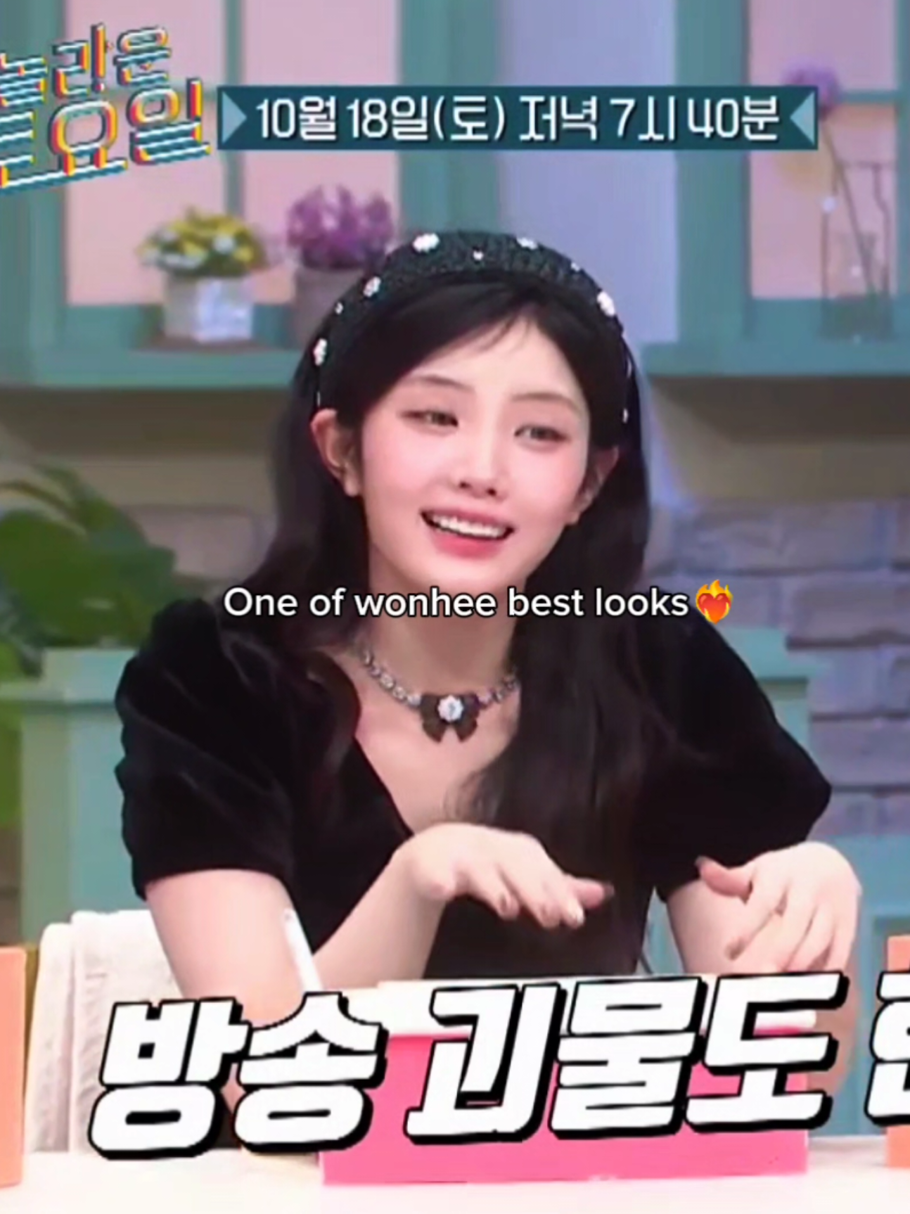 And she's wearing high heels too!!!!?????❤️🔥 #wonhee #illit #fyp #foryou #kpop 