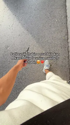 #viral #trendingvideo #explorepage #fyp #algeria 
