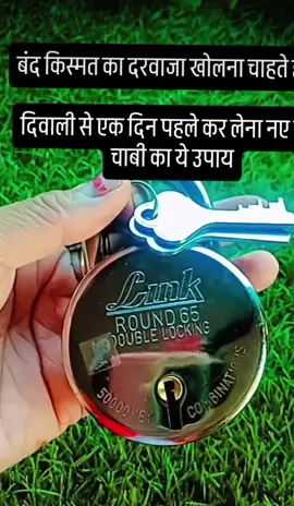 #tiktok #foryoupage #viral #tiktiknepal #astrology 