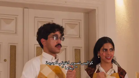 الرابط في البايو 