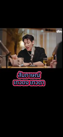 #bambam #hometown #timethai 