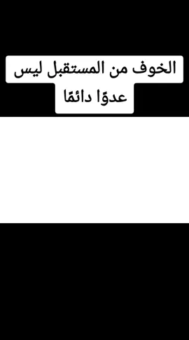 #خطوة للأمام #لاإله_إلا_الله_محمد_رسول_الله #الإستغفار .....الصلاة #اللهم_صل_على_نبينا_محمد #الإستغفار .....الصلاة لله_محمد_رسول_الله