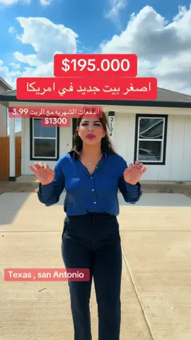 #viral #عراق #بغداد #fyp #arabictiktok 