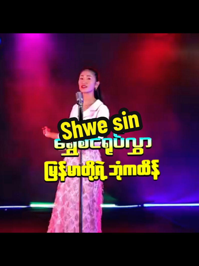 #Myanmar song #maunglwanwai #2025 